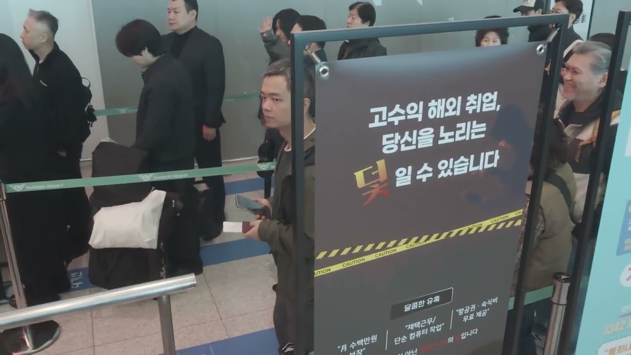 2026년2월24일 인천 제2여객터미널 배우 김태리님 멋진패션을뽑내며 밀라노 패션위크 가고있네요