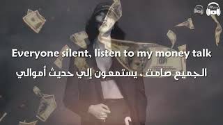 LISA - MONEY مترجمة عربي