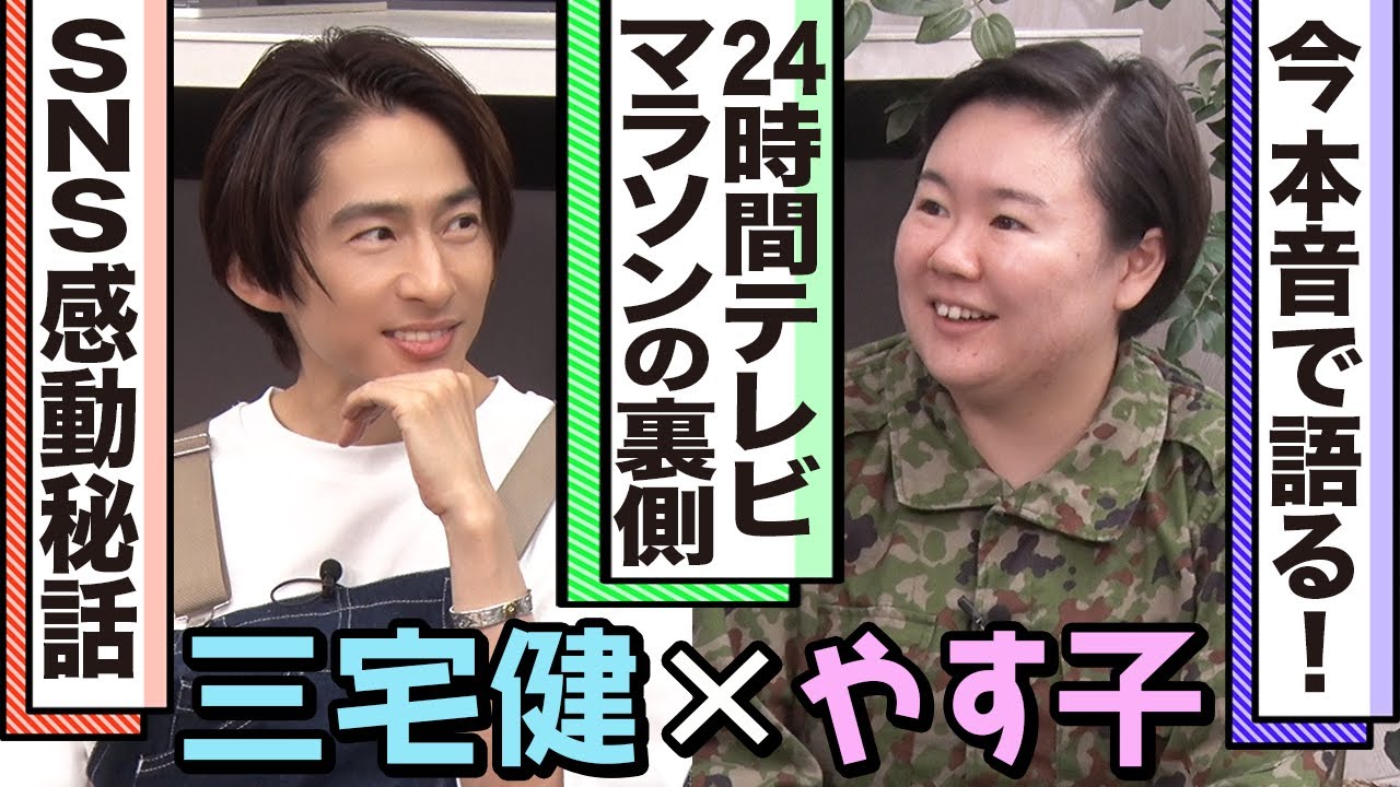 Yuru Cafe SP] The marathon is just around the corner! And Yasuko