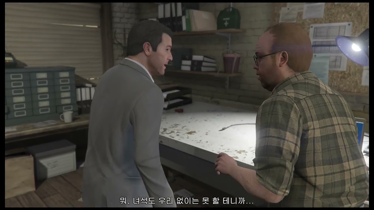 gta5 스토리모드