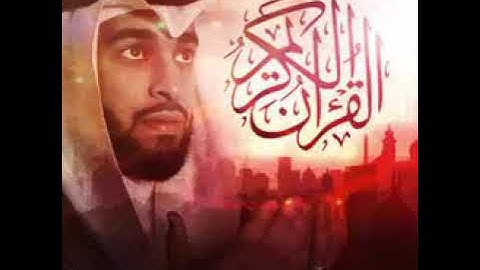 سورة فصلت - القارئ أحمد اللحدان