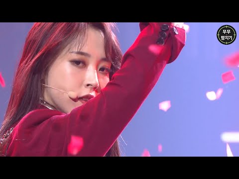 문별(moonbyul)_달이 태양을 가릴 때(eclipse)_2주차교차편집(stage mix)