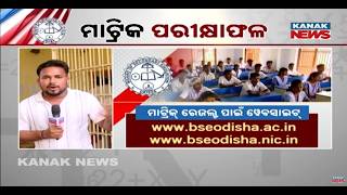 Odisha HSC Result 2026 ! Here’s How to Check Your Matric Score Online