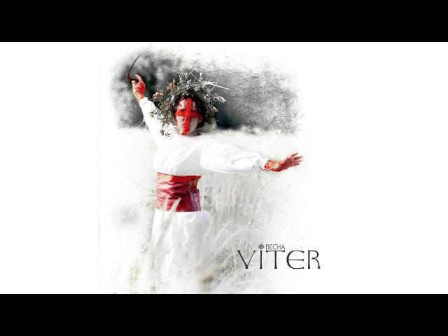 VITER - Два Кольори