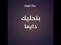 في حاجه فيك معرفش ايه هي  