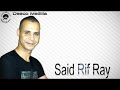 Said Rif Ray Thakhsad Atfahmad Official Video Said Rif Ray Thakhsad Atfahmad Official Video