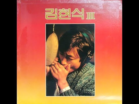 [모노+모노 뮤직] 비처럼 음악처럼 - 김현식 (1986) LP