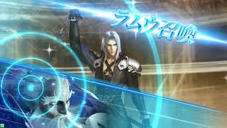 DFFAC対戦動画5496 八刀一閃セフィロス
