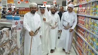 Sultan Market Al Amerat Al Nahda Opening ( 26 Jan.2023 )  - إفتتاح سلطان ماركت العامرات النهضة