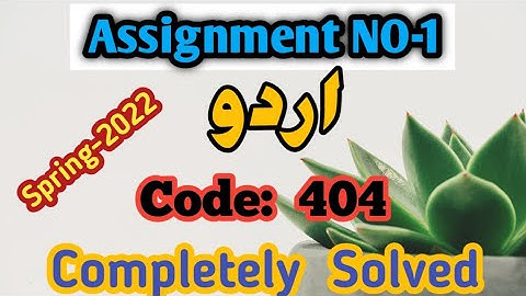 BA urdu Solved Assignment 1 Code 404 Spring 2022