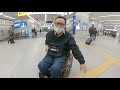 新幹線〜大阪メトロ地下鉄御堂筋エレベーター車椅子ユーザー視点 #Short
