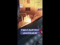لحظة انفجار أسطوانة غاز في منزل ببلدة سنجر جنوب مدينة الخليل