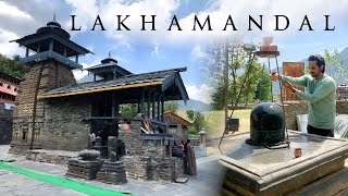 एक लाख शिवलिंगों का गांव || LAKHAMANDAL || Mysterious Ancient Shiva Temple