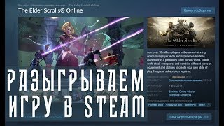 The Elder Scrolls Online Качаем персонажа и разбираем скилы The Elder Scrolls Online Качаем персонажа и разбираем скилы