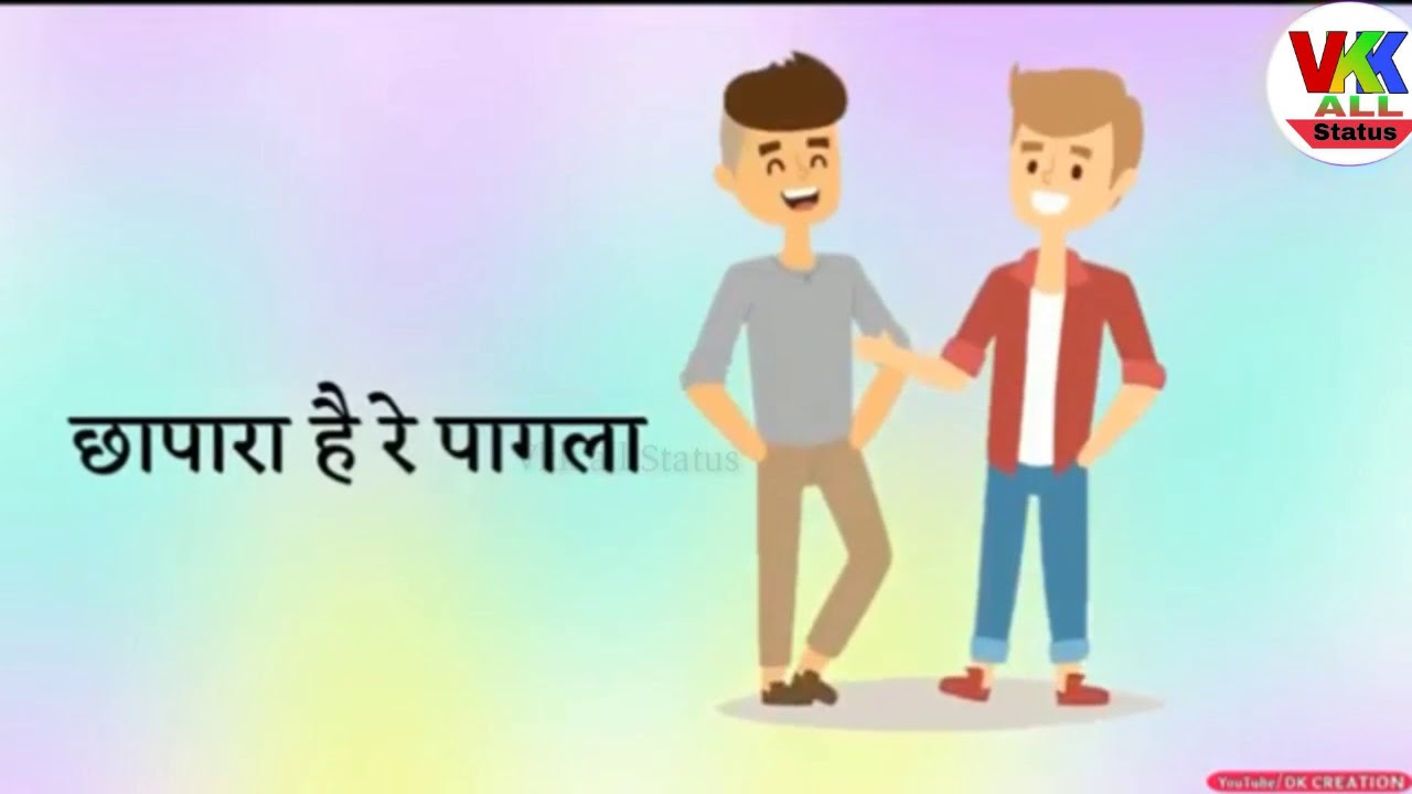 लवर का ग्रीटिंग कार्ड आया है lover ka greeting card aaya