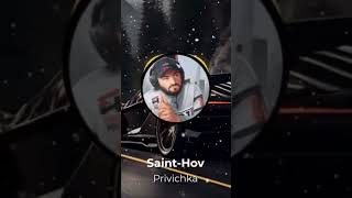 Saint Hov Privichka Rap🔥 @SaintHov