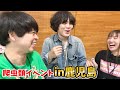 爬虫類YouTuber3人で参加したイベントに関東ではなかなか見れない生き物やブリーダーさんがいて楽しすぎた【BUDDY FES Vol2】