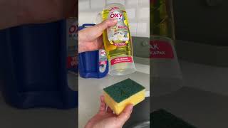 Mr. Oxy Çağrı Markette Şık