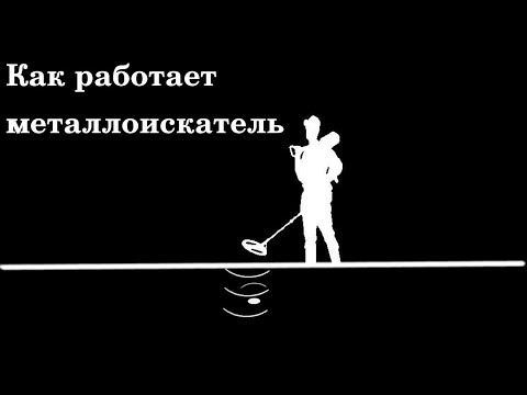 Видео: Разница между пороговой частотой и рабочей функцией