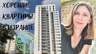 видео: Квартиры в новых домах в Гиват Ольге. Обзор. Аренда Израиль картинка: Квартиры в новых домах в Гиват Ольге. Обзор. Аренда Израиль