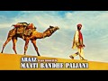Araaz - Maati Bandhe Paijani (Rajasthan Tourism) ⚡ Indian x Asian Trap Song ⚡ Worldwide Beat Music Mp3 Song