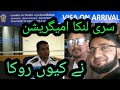 An pakistani first day in srilanka Bad expiriance#  vlog 1#