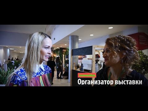 Стабилизированный мох? Выставка интерьерного озеленения
