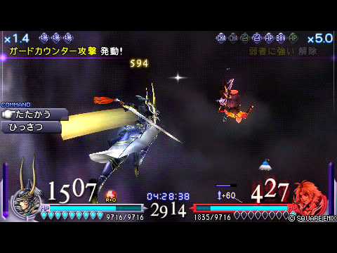 ディシディアＵＴ　ウォーリアオブライト　vs　ティーダ（ＴＡ）