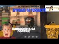 POINT BLANK - SENJATA TERSAKIT! DAMAGENYA GA NGOTAK!!