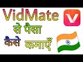  now earn paytm money from vidmate app 
