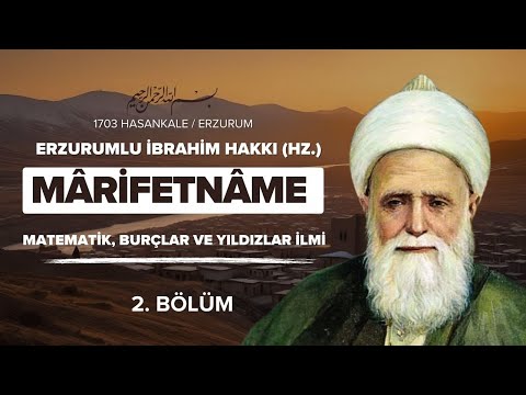 Marifetname / Burçlar ve Yıldızlar / 2. Bölüm | Erzurumlu İbrahim Hakkı (Hz.) | Antik Kütüphane