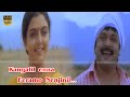 Kangalil enna eeramo song  uzhavan movie  banupriya prabu spb  kschitra arrahman hits 