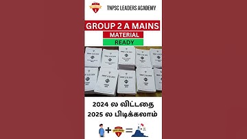 TNPSC GROUP 2A MAINS MATERIAL #group2a   #tnpsc #tnpscgroup4  #group4
