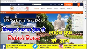 BBOSE Ka Result Check Karne Ka Simple Tarika | BBOSE Result 2022