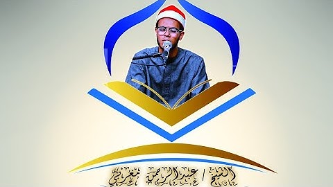 ما تيسر من اول سورة القصص |القارئ الشيخ/  عبدالرحمن مغربي