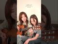 家入レオちゃんが!スタジオに遊びに来てくれたよ✨Fools in the Rain🌧️ハーモニー楽しんで!