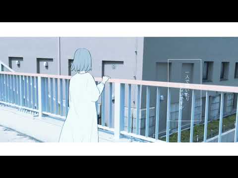 リリィ feat.初音ミク [MV]