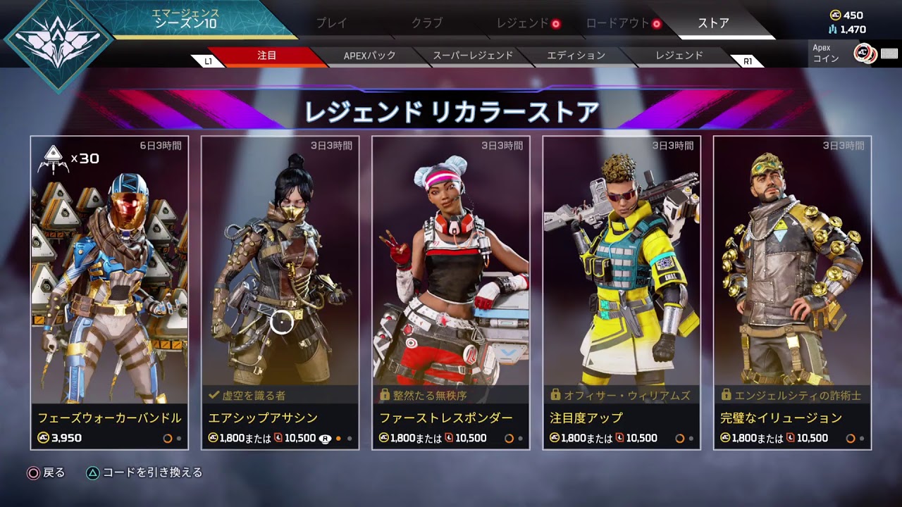 Apex Youtube