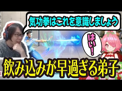 SF6】スクリム＋コーチング会 弾編！気功拳を打つ上で心掛ける事