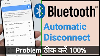 Bluetooth Disconnected Problem | Bluetooth Headphones Automatically Disconnect Solve screenshot 5