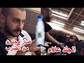 فهد العرادي تحدي بطل الماي بين علاء وفردوس 