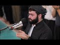دعاء مؤثر جدا تقشعر له الأبدان للقارئ بيشةوا قادر الكردي رمضان2021