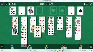 Microsoft FreeCell #3448292