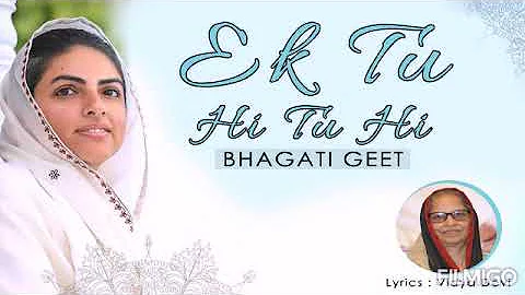 Ek Tu Hi Tu Hi | Nirankari Bhagati Geet | Lyrics by Vidya Devi | Harsh | Devotional Song