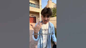 لما تخبط بواحد تونسي بالغلط Youtubeshorts اكسبلور كوميديا حمود سيف ضحك سكتش تونس 