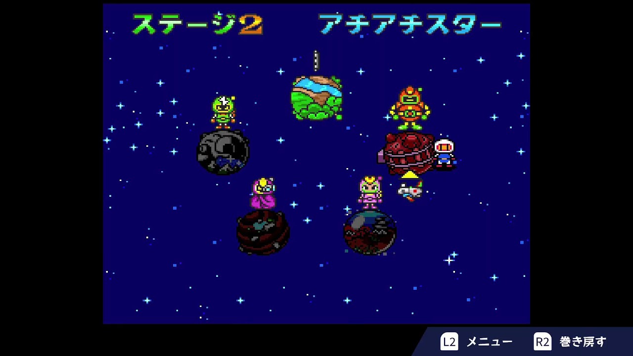 ひまつぶしwボンバーマン