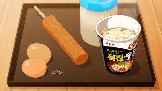 찜질방 세트(컵라면, 맥반석 계란, 핫바, 식혜) 애니먹방