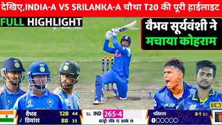 India A Vs Srilanka A 4th T20 full match Highlights, Ind A Vs SL A 4th T20 full highlights, Vaibhav