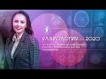 Приглашение на конгресс «Радиология – 2020»