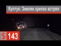 $143 Скания S500 Земляк попал в беду на Култуке! Помочь к сожалению не могу...